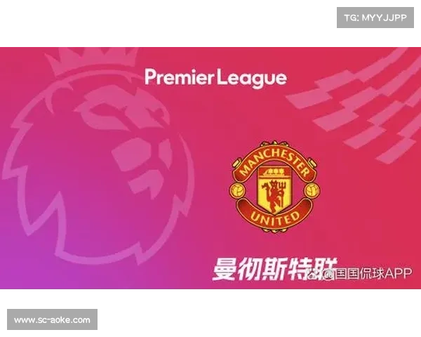 曼联球队官网的现状与未来发展